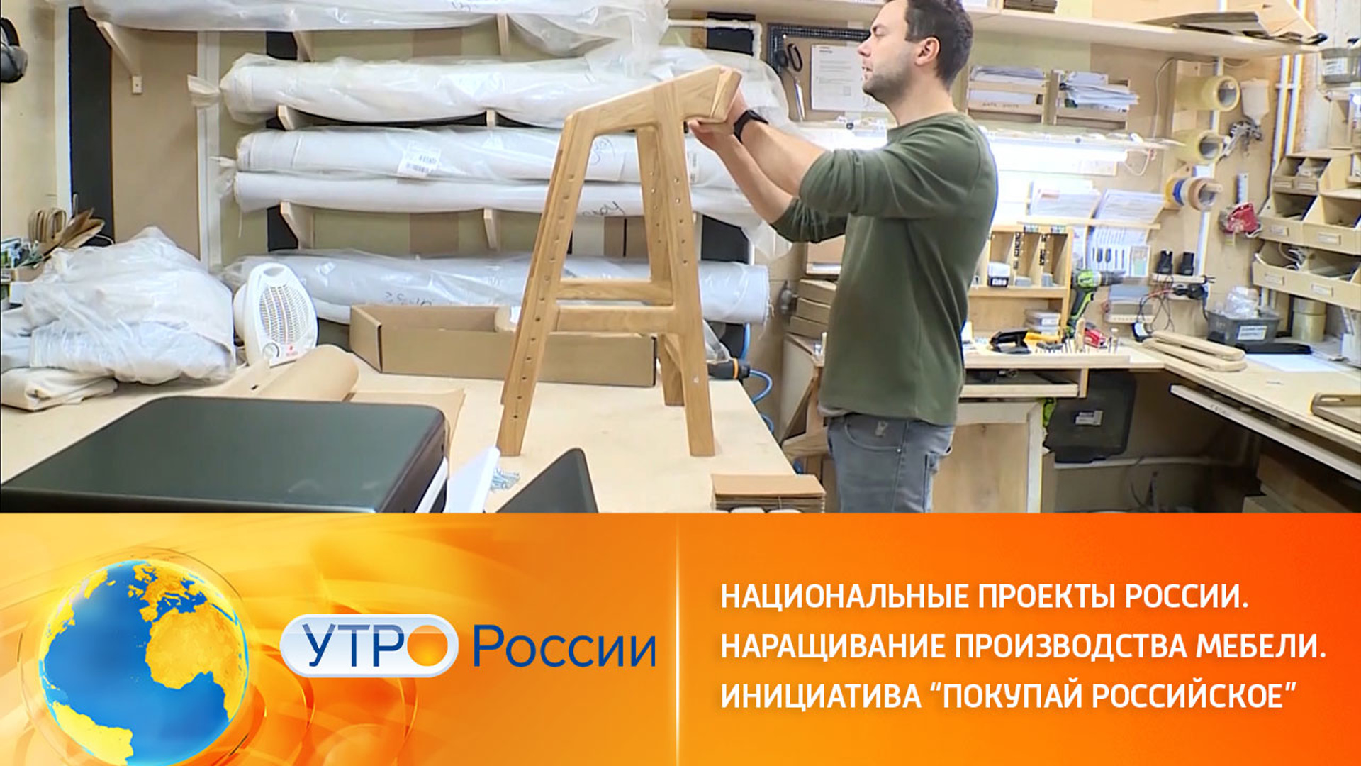 база данных мебельных фабрик россии