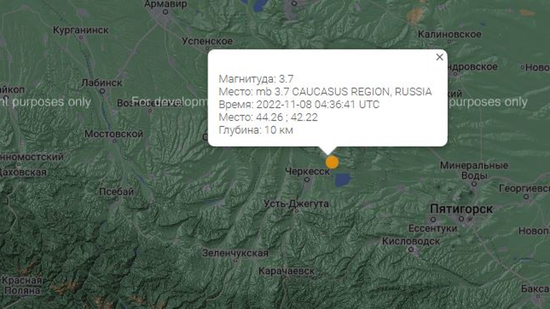 Землетрясение пятигорск сегодня 10 мая. Землетрясение Пятигорск 2023. Землетрясение в Ставропольском крае. Землетрясение Ставропольский край сейчас. Землетрясение в Пятигорске карта.