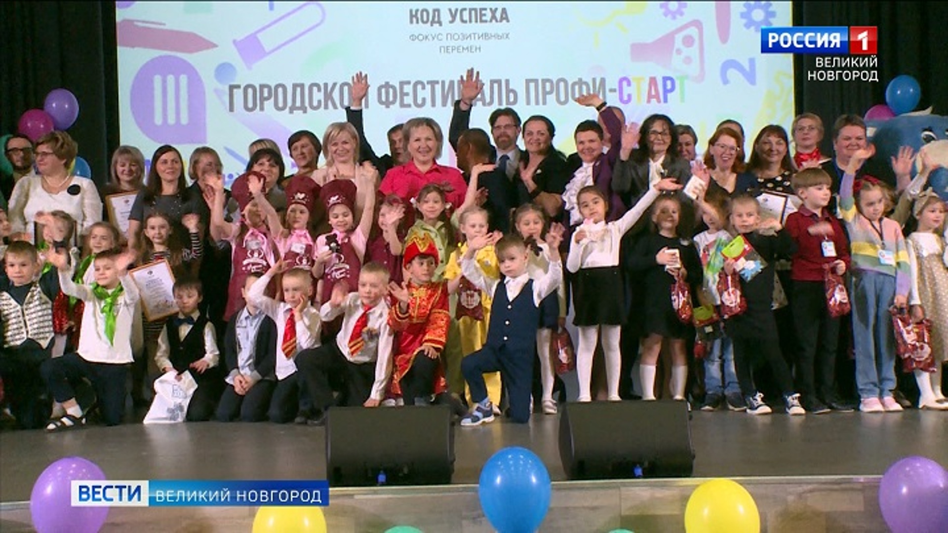 Купить Пролиа Великом Новгороде
