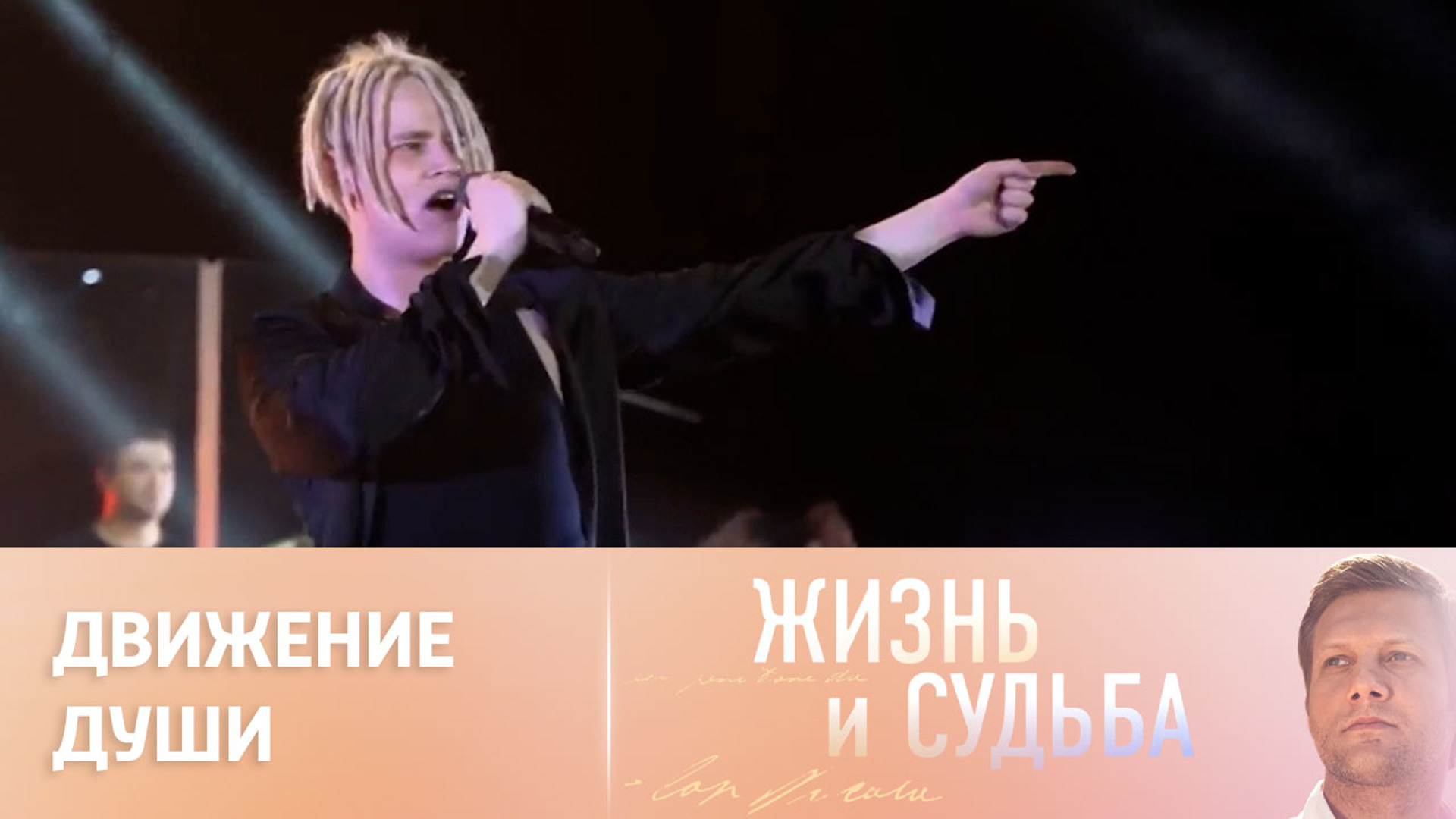 Шаман сайт концерты. Shaman певец концерт. Шаман концерт в Москве 2022. Шаман певец гимн России. Концерт шамана в Питере.
