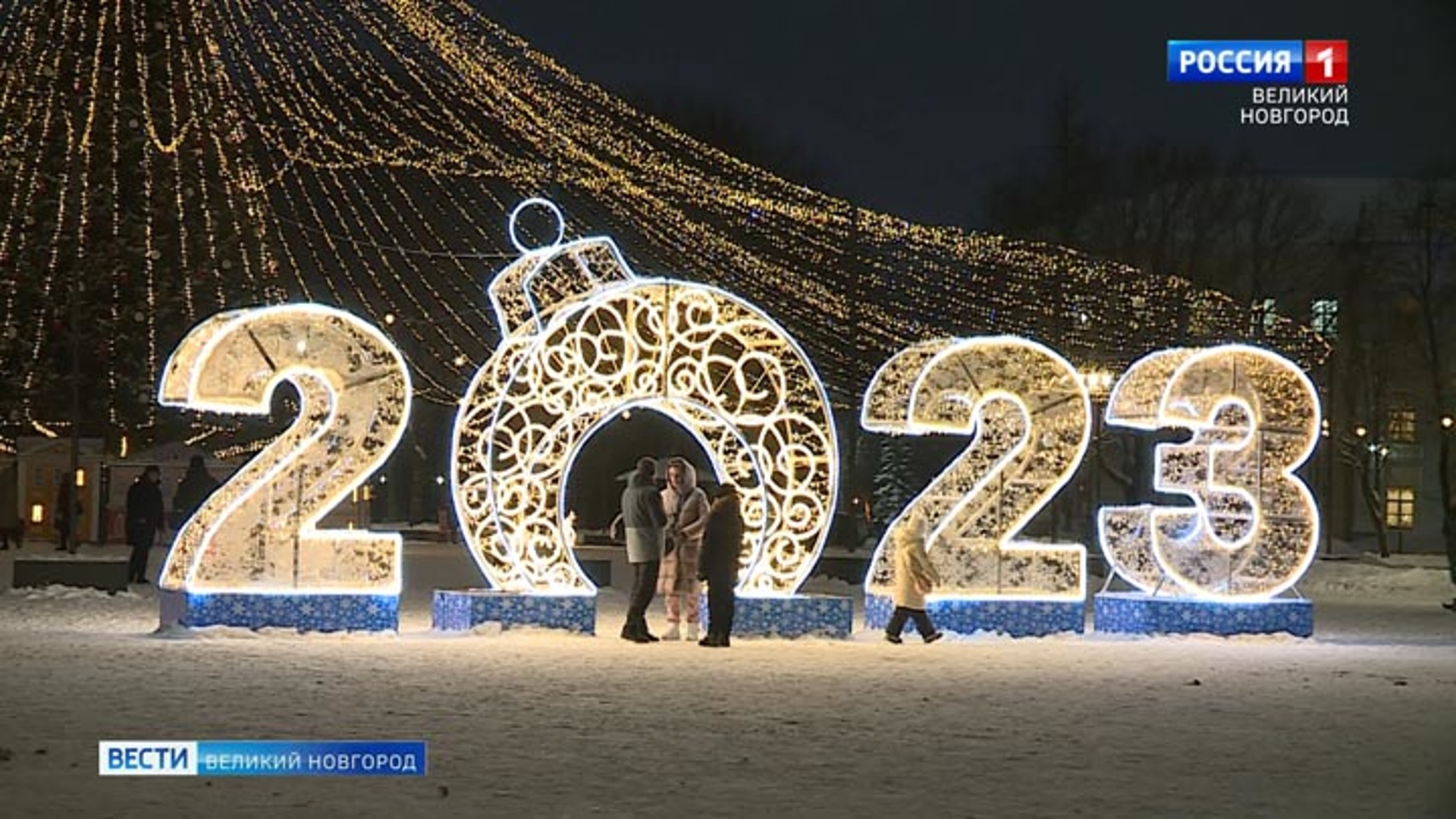 москва 2023 год фото