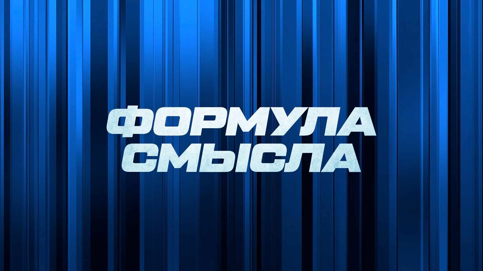 на двух стульях пословица