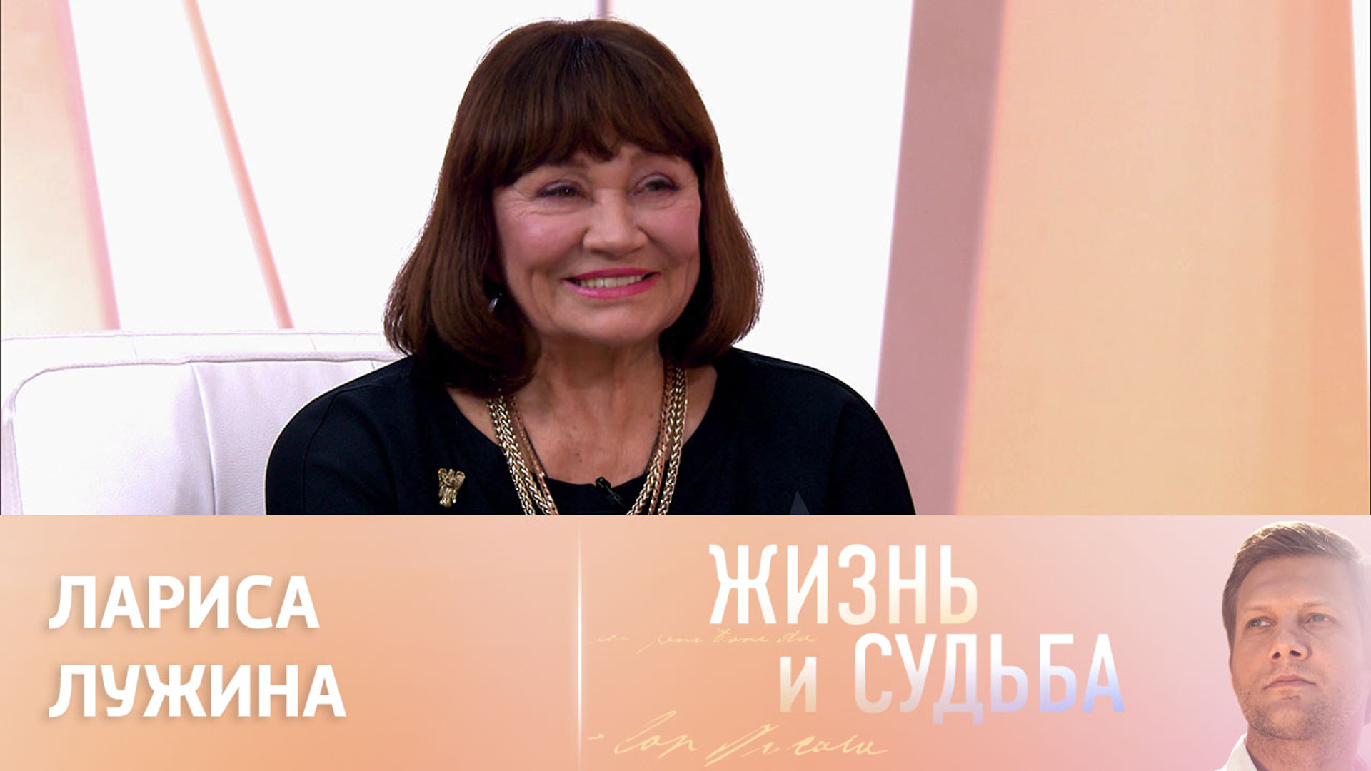 Канал даниила и ларисы