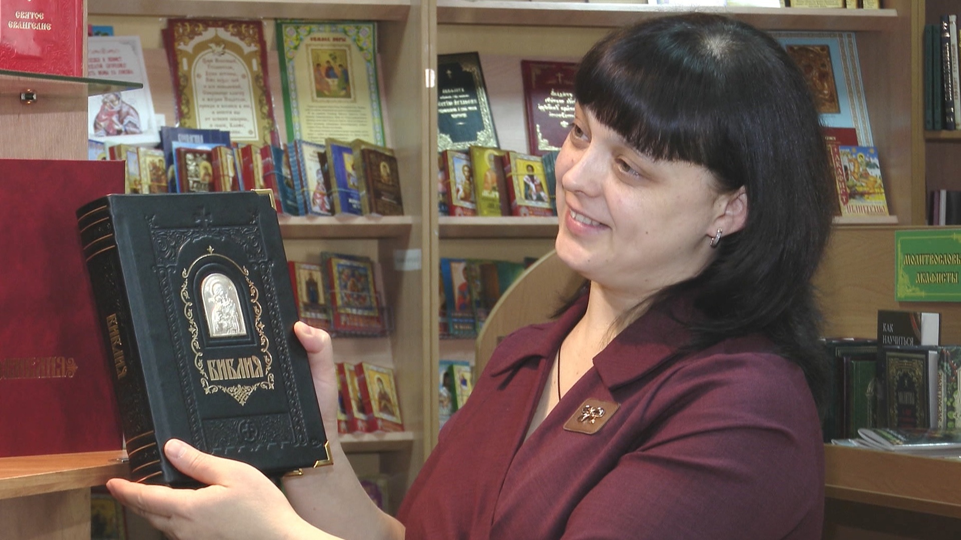 Завершенная книга