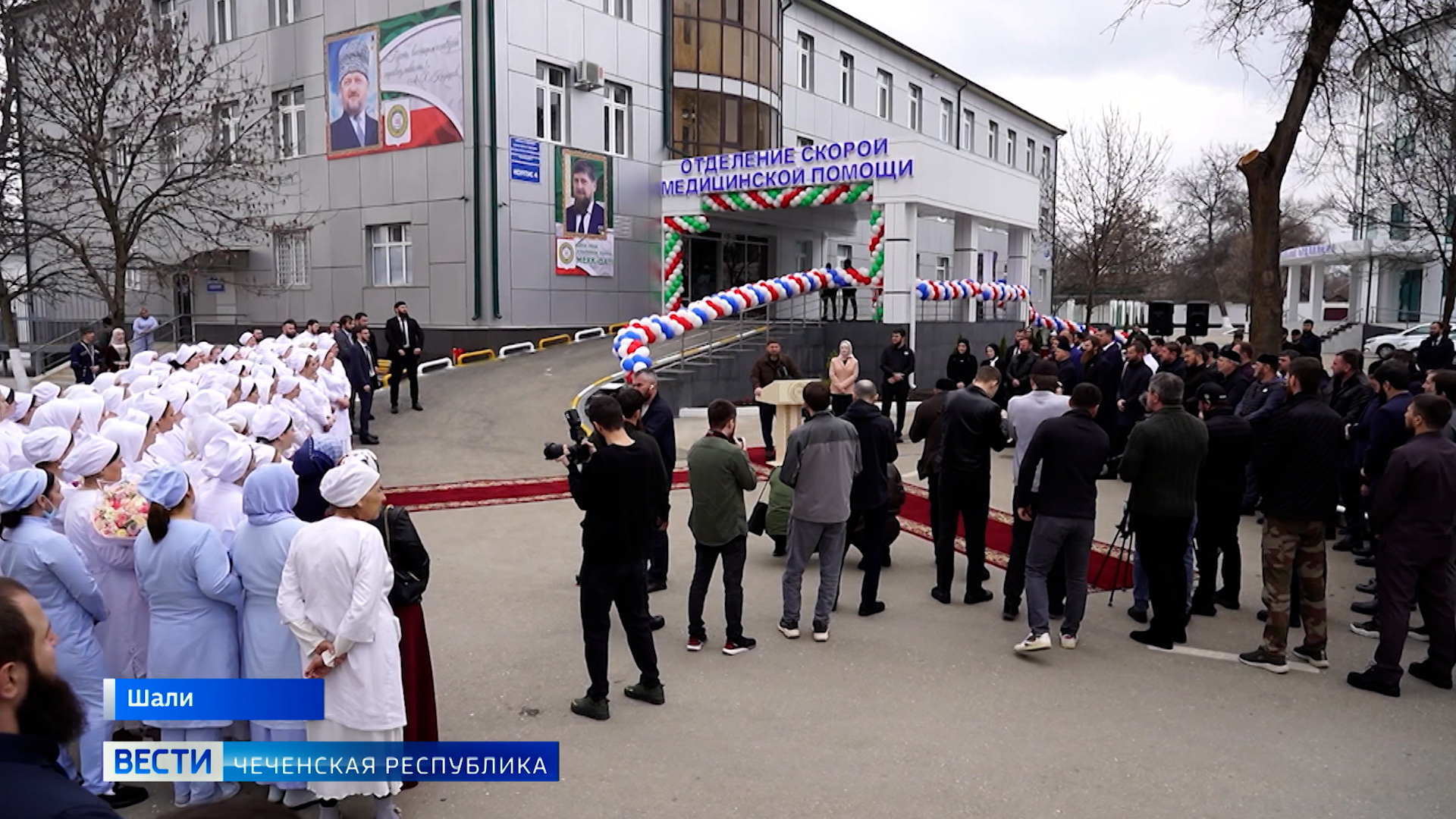 Время в грозном сегодня 2023. Ведено Чеченская Республика. Вести Чеченская Республика. Чечня сегодня. Открытие больницы.