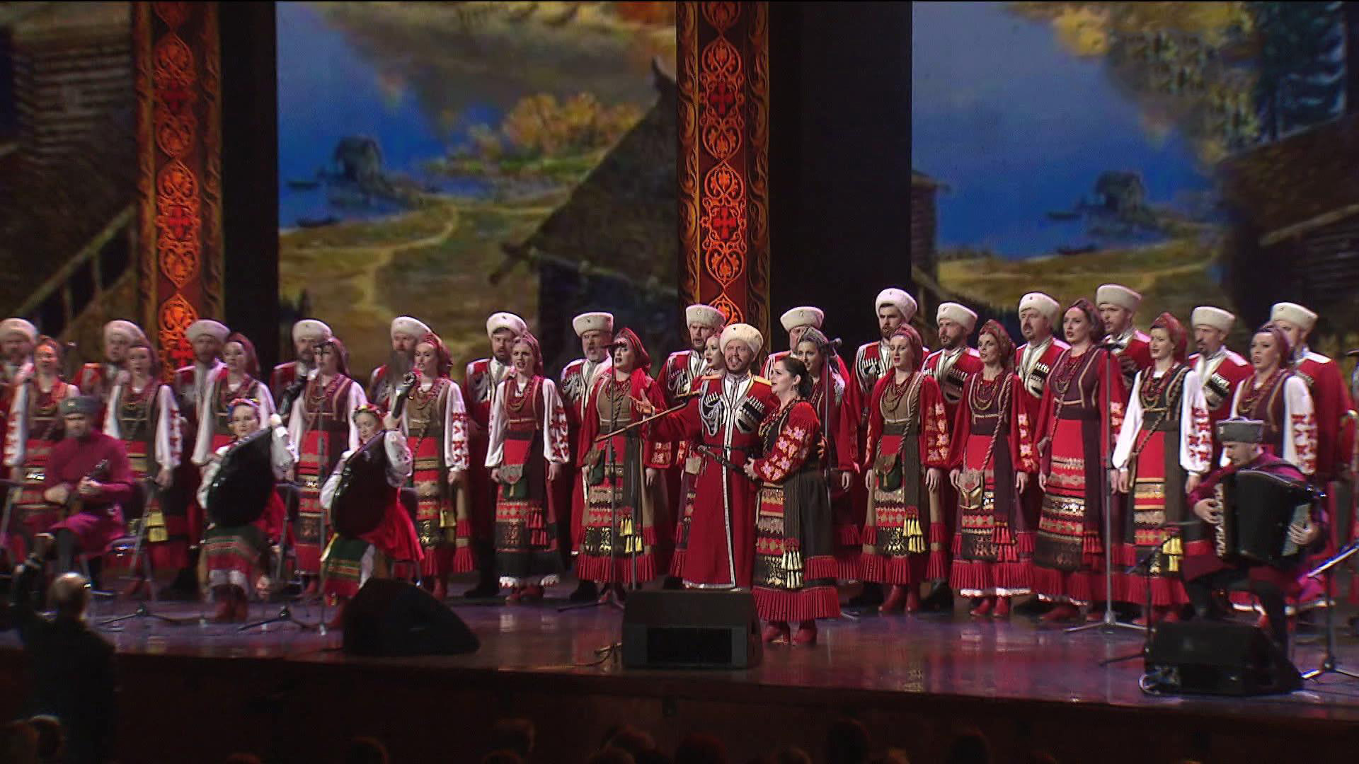 Концерт казачьего хора в москве