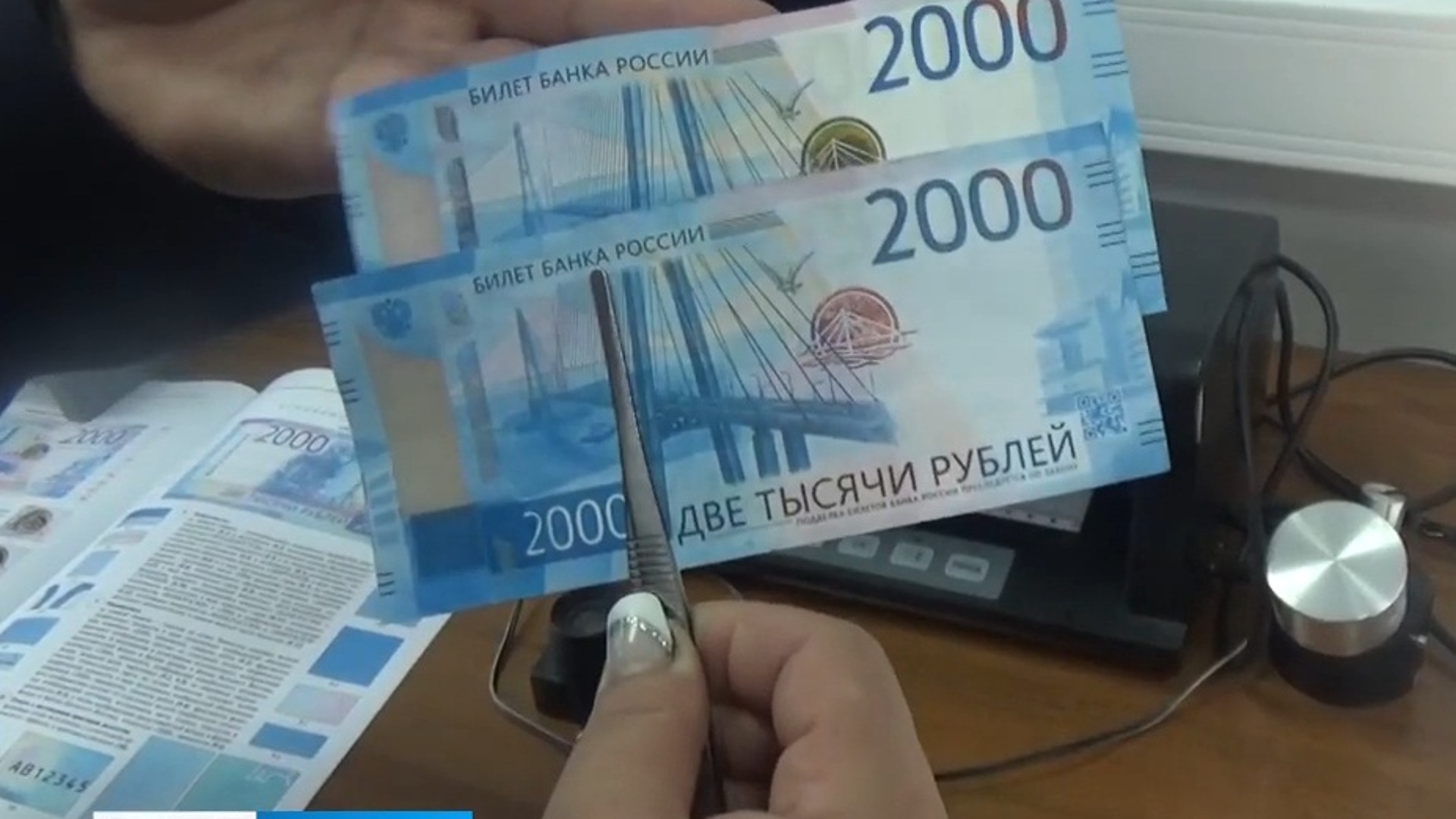 550 Тысяч рублей