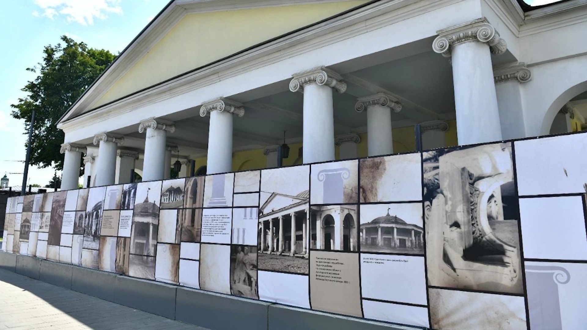 Проект компания ярославль