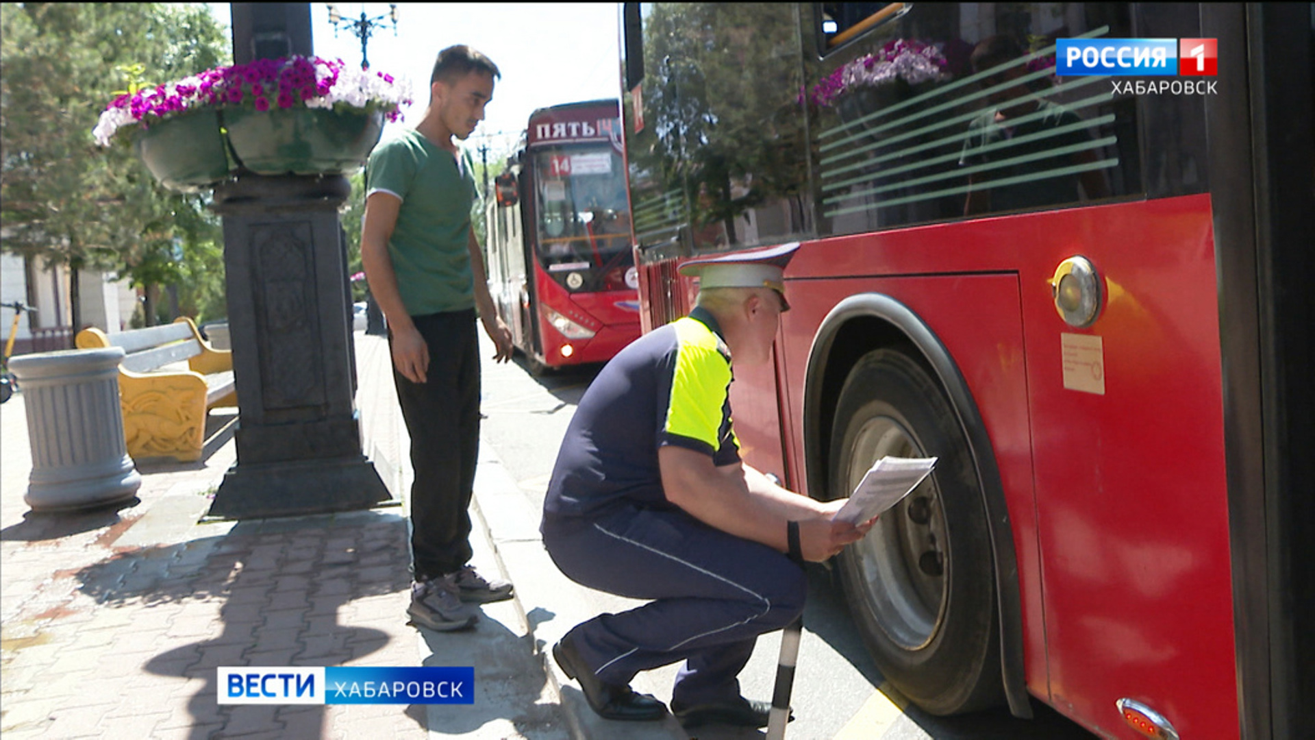 План мероприятий хабаровск сегодня