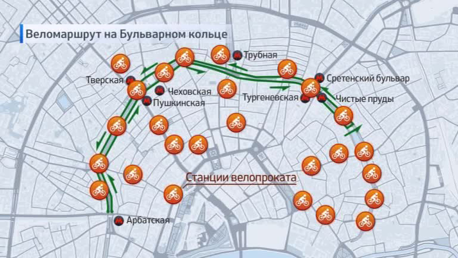 Бульварное кольцо Москвы на карте