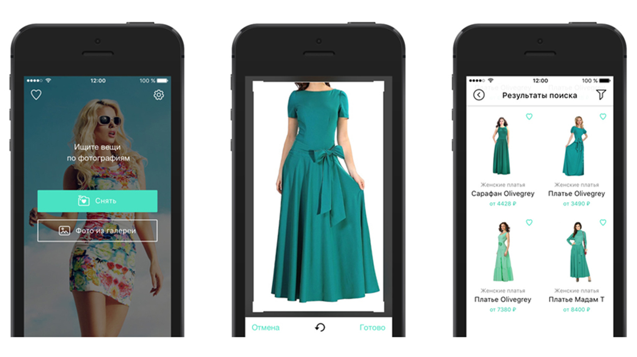 Скачать приложения для дизайна одежды