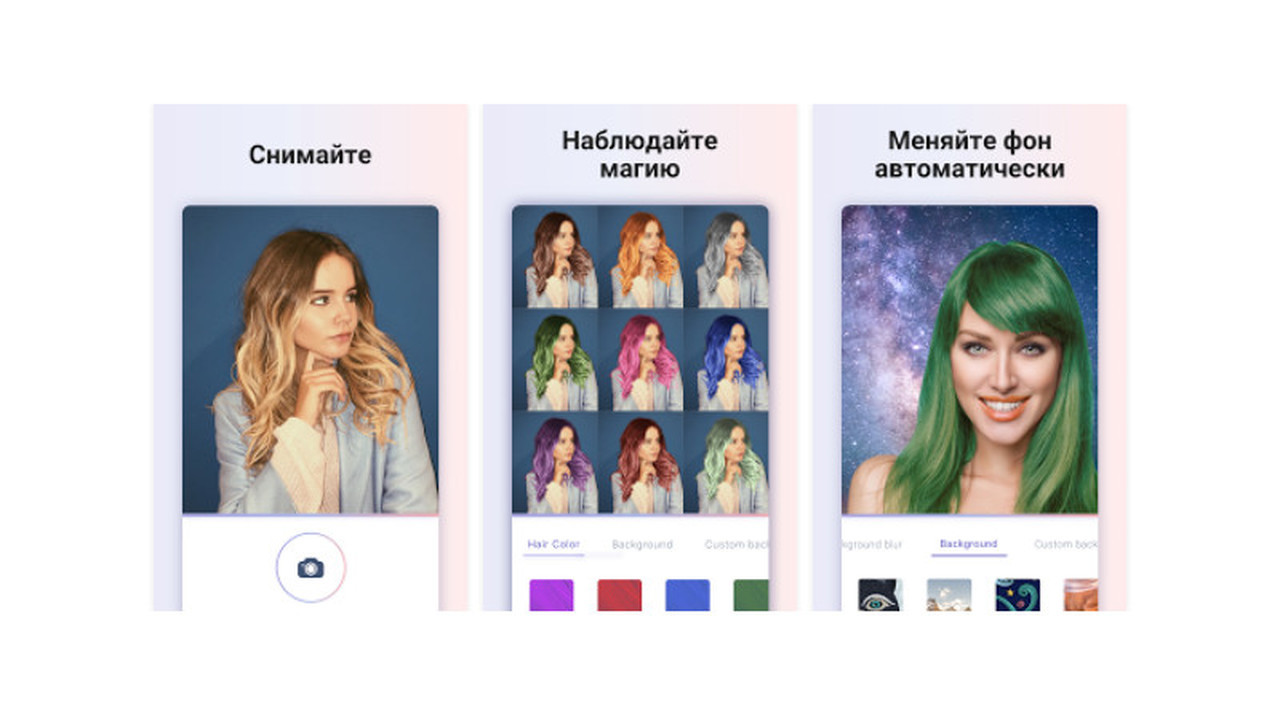Приложение для перекраски волос бьет рекорды в App Store и Google Play