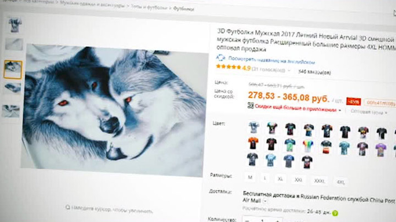 Вести.net: cколько стоит место в очереди за iPhone, и как AliExpress учится русскому