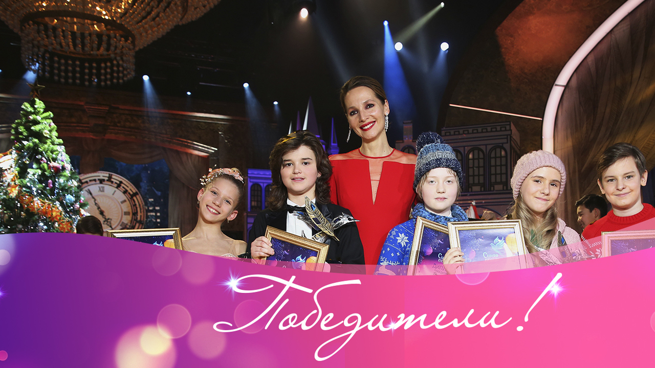 Третий сезон уникального конкурса "Синяя птица" завершен!