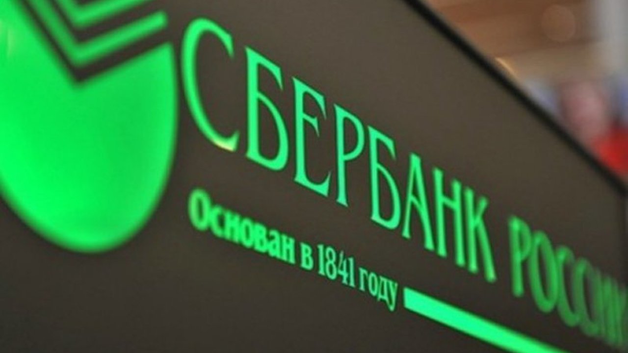 Смотреть - Сбербанк или ВТБ 2019 видео Посмотрите - Сбербанк или ВТБ 2019 видео