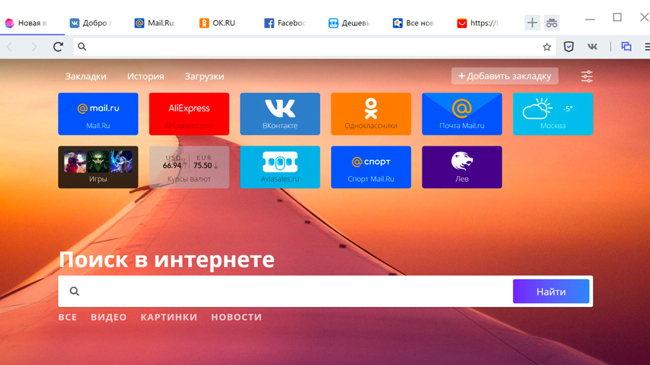 Mail ru group ipo