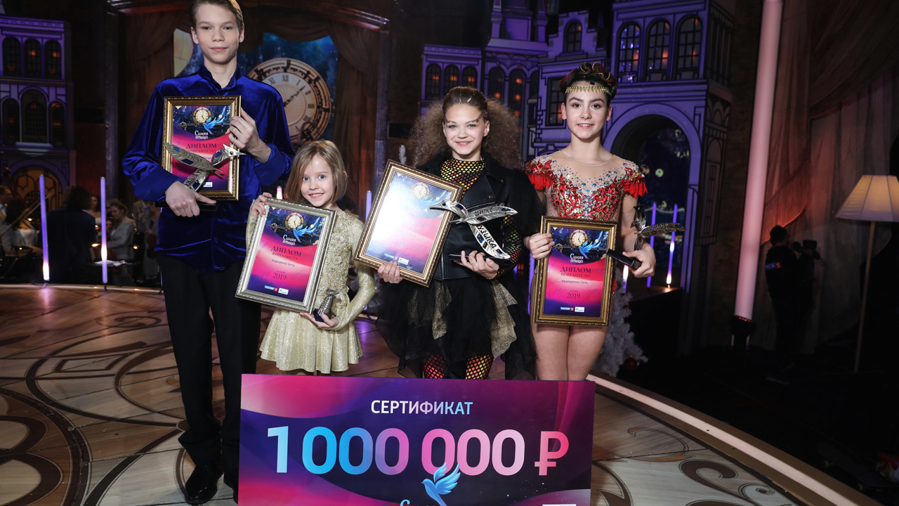 Шестой сезон уникального конкурса "Синяя птица" завершен