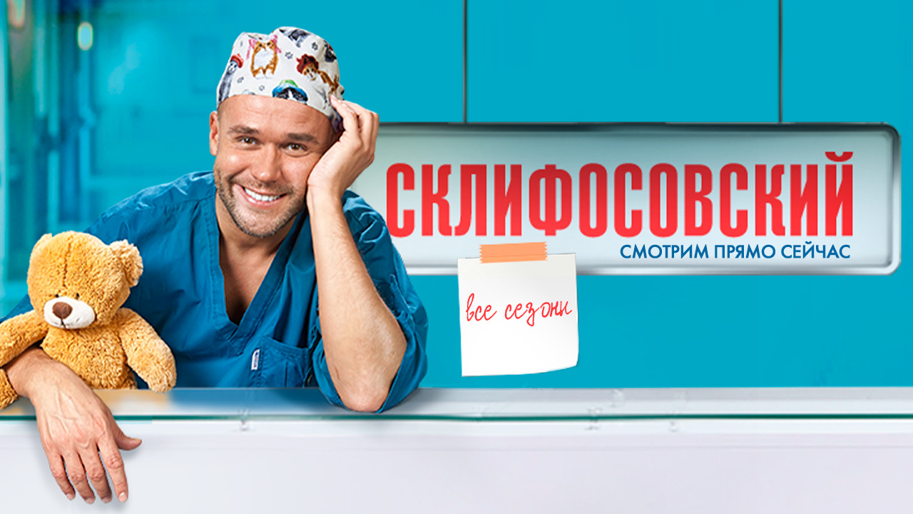 фильм онлайн