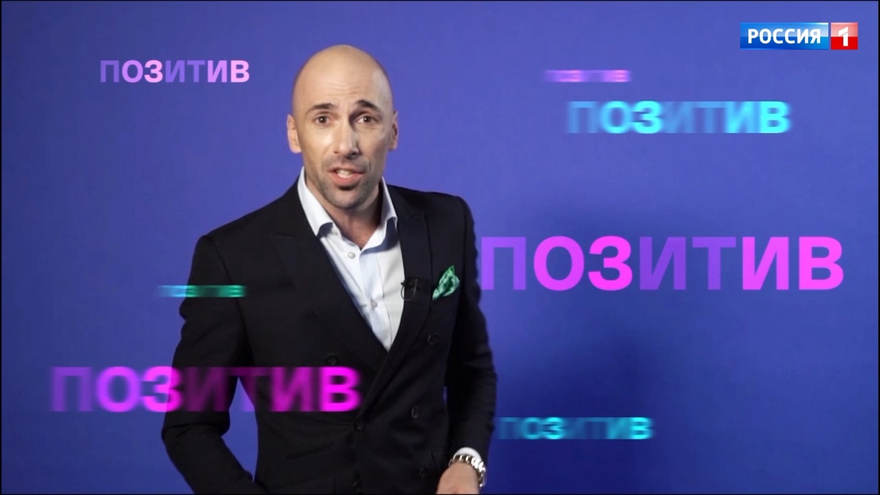Позитивное настроение: рецепт от танцора и хореографа Евгения Папунаишвили