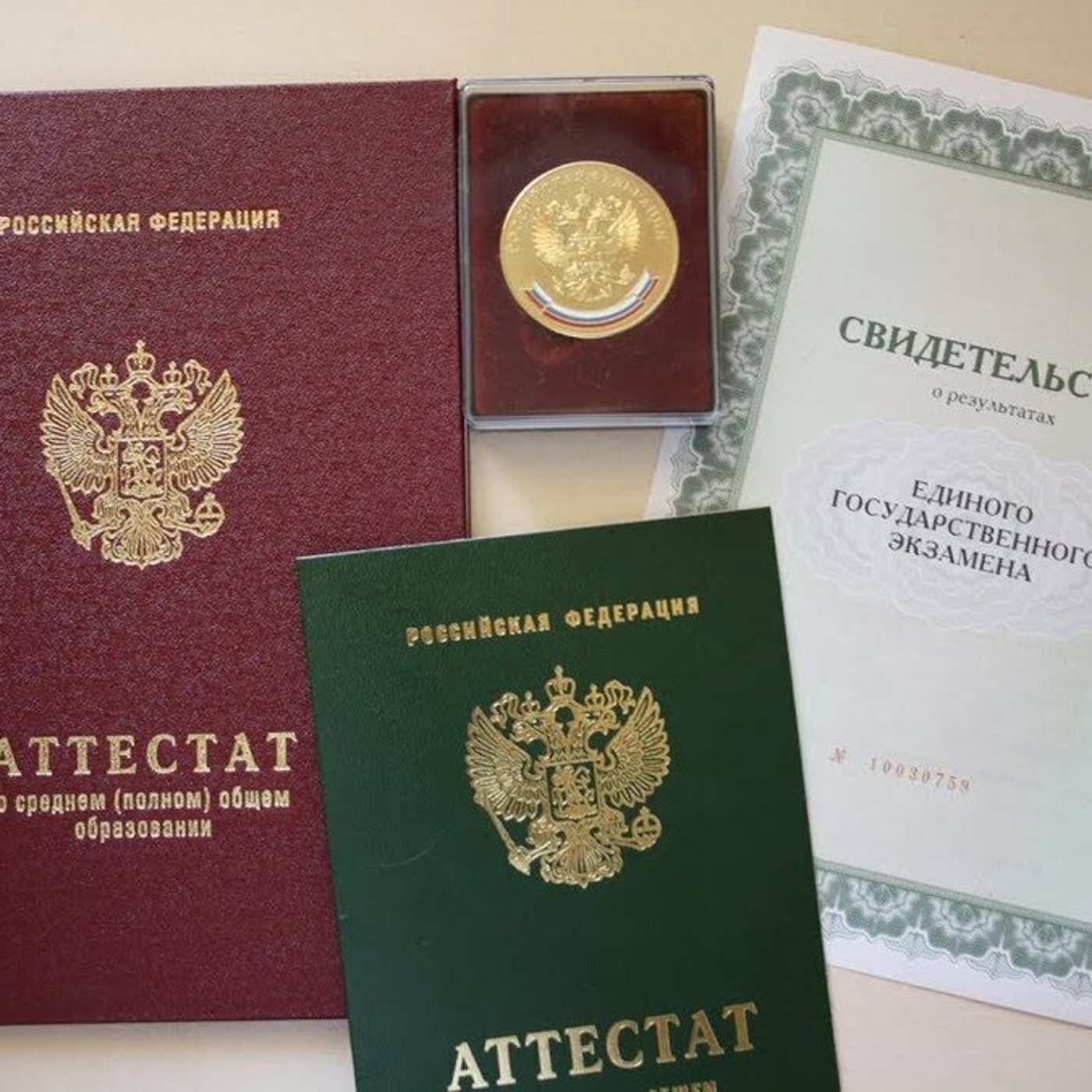 Купить 11 Классов В Краснодаре