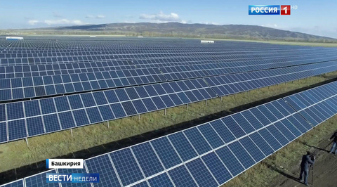 Солнечная Башкирия - лидер России по энергии будущего