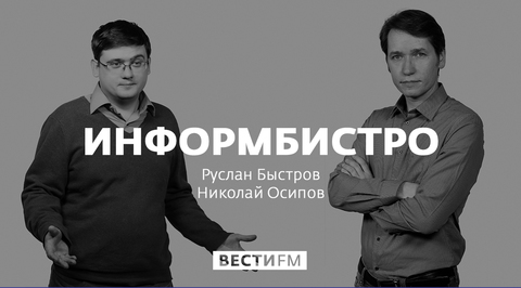 Ситуация на Кубе и Москва без QR-кодов