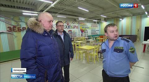 Кемеровская трагедия: Цивилев назвал безопасность вопросом номер один