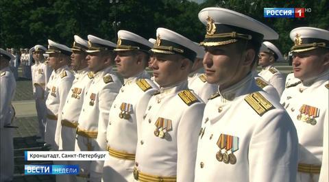 В Кронштадте состоялся выпуск молодых офицеров