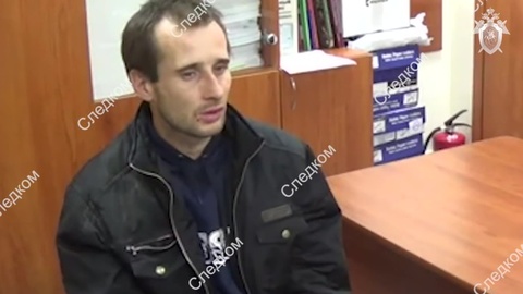 Допрос предполагаемого убийцы девочки в Саратове сняли на видео