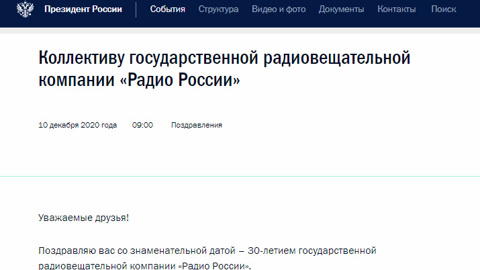 ватсап радио россии номер телефона. Смотреть фото ватсап радио россии номер телефона. Смотреть картинку ватсап радио россии номер телефона. Картинка про ватсап радио россии номер телефона. Фото ватсап радио россии номер телефона