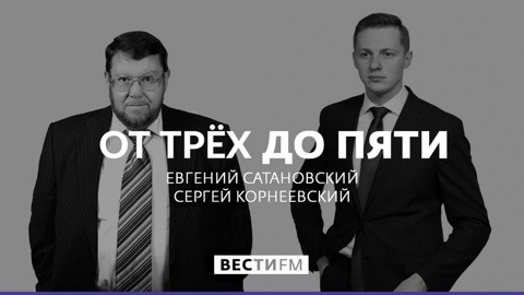 "Начальство сказало прививаться – будем прививаться"
