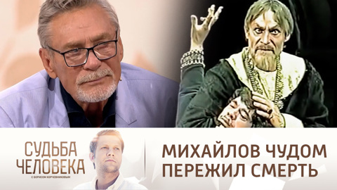 Александр Михайлов Фото Биография