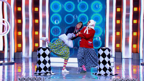 Веселья час. Новые русские бабки. "Все хотят хлеба и зрелищ"