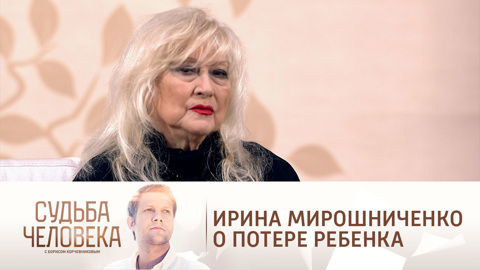 Старый Новый Год Мирошниченко Старый Новый Год Мирошниченко
