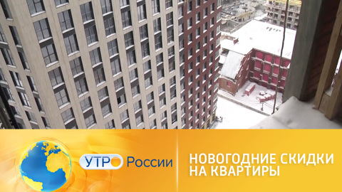 Новогодние Серии Россия