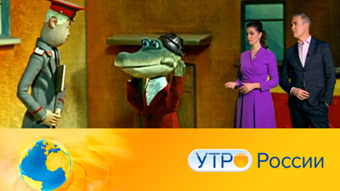 Утро России. Эфир от 20.12.2021