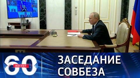 60 минут 20 03 2024. 60 Минут телепередача последний Телевидение. Телеканал Россия вечер с Соловьевым 18.03.2022 участники. Ведущая Россия 1 прямой эфир.