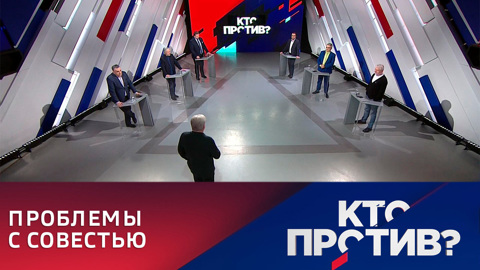 Кто против? Запад закрыл глаза на пытки пленных. Эфир от 05.04.2022
