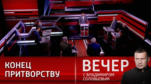 Россия проводит кампанию не против Украины, а против всего Запада