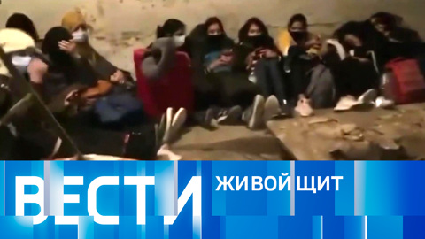 Вести. Эфир от 06.04.2022 (09:00)