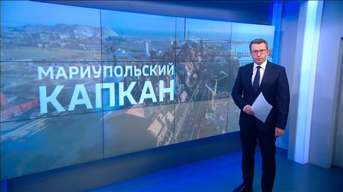 Зарубежные наемники попали в мариупольский капкан