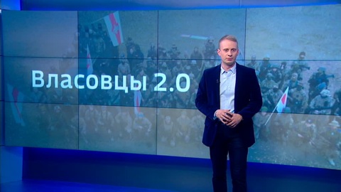 Под чужим флагом: Украина собрала неонацистов из России и Белоруссии