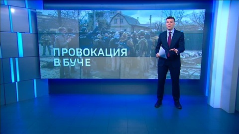Голос разума: политики Запада хотят разобраться в произошедшем в Буче
