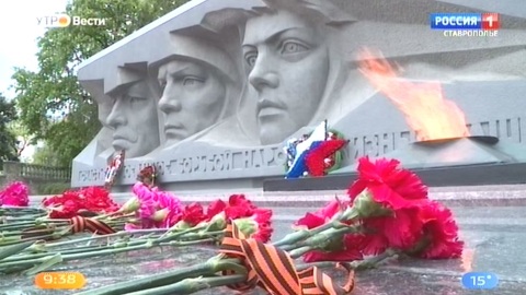 Утро России.Ставропольский край. Эфир от 04.05.2022