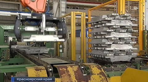 Богучанский алюминиевый завод - колосс в сердце тайги