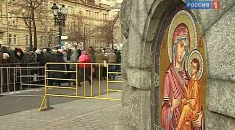 Пояс Пресвятой Богородицы - в Москве