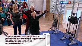 Эфир от 23.04.2016