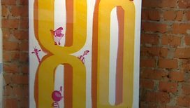 К 80-летию киностудии "Союзмультфильм"