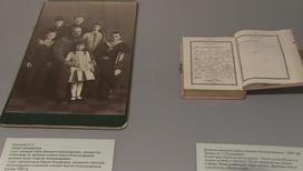 Документы сестры императора Николая II поступили в Госархив 
