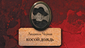Культурный код